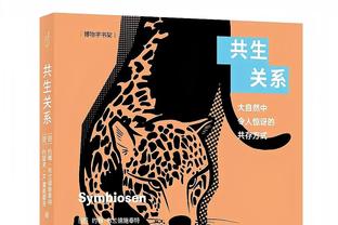 惨案！曼联0-4水晶宫仍居第8 卡塞米罗两失误曼联近6场联赛仅1胜