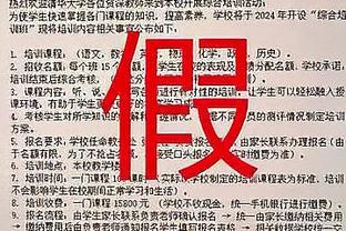 马刺终结了自己对灰熊的13连败 上次赢后者还是在2020年12月