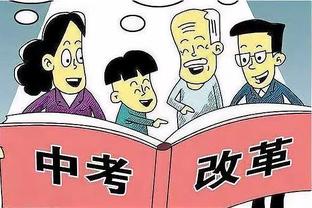 沃格尔：第四节我们防不住独行侠 夹不夹东契奇我们都很受伤