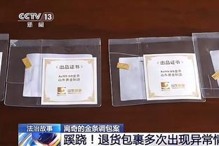 波尔图主帅：不知道塔雷米是否去国米体检 他尊重俱乐部&非常职业