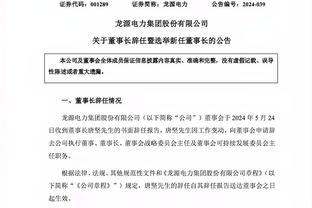 罗马诺：埃米尔不会向姆巴佩提出新报价，球员与皇马深入谈判